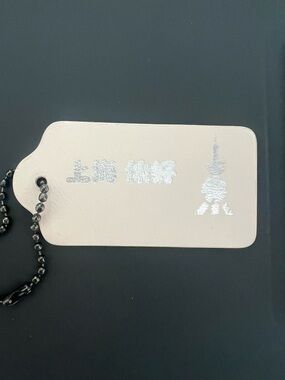 Coach “Hello Shanghai” Oriental Pearl Tower Hangtag/Bag Charm White Silver Large